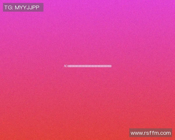 AC米兰与多特蒙德激战成平局双方门将表现出色无奈各自失去胜利机会