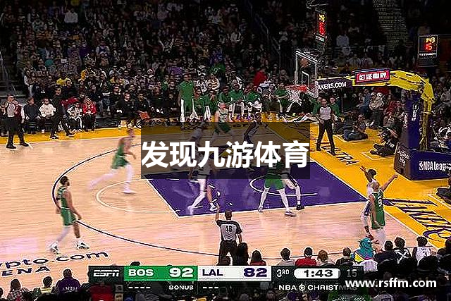 发现九游体育
