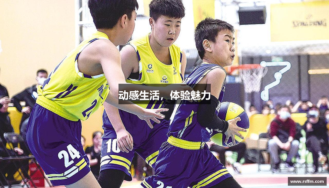 动感生活，体验魅力